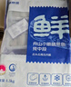 鮮京采 冷凍舟山三去帶魚(yú)段凈重3斤 精選中段去內臟 魚(yú)類(lèi)源頭直發(fā)中秋 曬單實(shí)拍圖