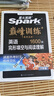 2026新星火英語(yǔ)巔峰訓練完形填空與閱讀理解八年級2026新版英語(yǔ)專(zhuān)項練習初二英語(yǔ)聽(tīng)說(shuō)讀寫(xiě)提升全國通用組合訓練時(shí)文閱讀專(zhuān)項巔峰訓練習題 曬單實(shí)拍圖