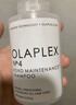 olaplex歐拉裴4號高濃縮洗發(fā)水250ml修護燙染受損蓬松順滑亮澤生日禮物 曬單實(shí)拍圖