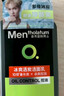 曼秀雷敦男士【張藝興同款】冰爽活炭潔面150ml*2 控油去黑頭洗面奶送男生 曬單實(shí)拍圖