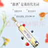 尚諾蒙白葡萄酒甜酒國(guó)產(chǎn)低度微醺果酒冷藏冰鎮(zhèn)白葡萄375ml單支中秋禮品 曬單實(shí)拍圖