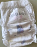 歐貝比(OHBABY)天空之門(mén)小包拉拉褲超薄透氣成長(cháng)褲小寶褲XXXXL碼17片 曬單實(shí)拍圖