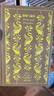 企鵝布紋經(jīng)典·傲慢與偏見(jiàn) 小說(shuō) 雙11大促 曬單實(shí)拍圖