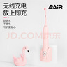 拜爾K7 兒童小孩電動(dòng)牙刷 聲波震動(dòng)充電全身防水軟毛特護孩子專(zhuān)用壓力感應 3-6-12歲送孩子學(xué)生 藍色 曬單實(shí)拍圖