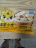皇家小虎嵊州風(fēng)味手工老面小籠包2斤/約40個(gè) 早餐包子半成品食品 源頭直發(fā) 曬單實(shí)拍圖