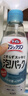 花王（KAO）馬桶清潔劑300ml 免刷洗泡沫去污除臭異味液廁所清洗劑潔廁靈噴霧 曬單實(shí)拍圖