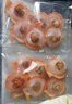 京鮮港 冷凍蒜蓉粉絲扇貝 凈含量520g 海鮮水產(chǎn) 戶(hù)外燒烤 曬單實(shí)拍圖