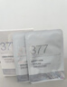 維特絲（vetes）377面膜美白補水淡斑提亮膚色女男士抗干皺緊補水致面膜榜單第1名 【專(zhuān)研377&國貨之光】20片 曬單實(shí)拍圖