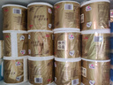 清風(fēng)【李昀銳同款】有芯卷紙 原木金裝4層加厚200克*27卷 衛生紙箱裝 曬單實(shí)拍圖