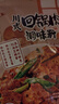 海底撈回鍋肉調料60g 2~3人  家常川菜炒菜底料 小炒肉醬料爆炒醬  曬單實(shí)拍圖