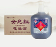 女兒紅 花雕酒三年 半干型 紹興黃酒 2.5L*6桶 整箱裝 曬單實(shí)拍圖