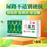桂林三金 三金片0.32g*54片男女尿痛清熱解毒利濕用于下焦濕熱小便短赤淋瀝澀 曬單實(shí)拍圖