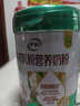 伊利牛初乳粉營養(yǎng)奶粉700g 中秋禮品 營養(yǎng)品 免疫球蛋白  高鈣高蛋白 曬單實(shí)拍圖
