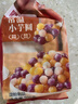 展藝常溫小芋圓500g三色小芋圓水果撈配料西米露珍珠甜品燒仙草原料 曬單實(shí)拍圖