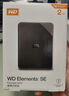 西部數(shù)據(jù)（WD）2TB 移動硬盤 USB3.0 SE系列 2.5英寸 機械硬盤 筆記本電腦外接 外置存儲辦公 大容量家庭存儲 曬單實拍圖