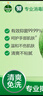 滴露（Dettol）免洗洗手液免洗手消毒凝膠兒童含酒精便攜【批量采購請聯(lián)系客服】 【經(jīng)典松木】50ml*3瓶 曬單實(shí)拍圖