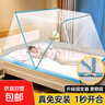 新款學(xué)生折疊蚊帳免安裝便攜式宿舍神器單人床家用成人密網(wǎng)防蚊罩 寶藏藍（加固防倒） （宿舍1米床）長(cháng)190*寬80*高80cm 曬單實(shí)拍圖