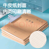 得力（deli）英語(yǔ)本16K30張縫線本作業(yè)本筆記本本子 牛皮紙初中學(xué)生練習(xí)簿錯(cuò)題本5本F1630-5 曬單實(shí)拍圖
