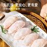 小黃象無(wú)抗雞翅中260g*3袋冷凍生鮮雞肉雞翅膀空氣炸鍋烤雞翅炸雞翅 曬單實(shí)拍圖