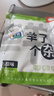 寧鑫寧夏鹽池灘羊 羊雜湯香辣260g*2+原味260g*2凈含量2.08斤 曬單實(shí)拍圖