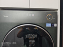 美的（Midea）洗烘套裝 10KG滾筒洗衣機+全變頻熱泵烘干機【清風(fēng)明月2.0洗烘塔】MGH20A-G+MAX純平全嵌 國家補貼 曬單實(shí)拍圖