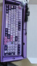 七彩虹（Colorful）青羽98Pro無(wú)線(xiàn)機械鍵盤(pán)隱姬IP有線(xiàn)藍牙三模結構全鍵熱插拔gasket結構電競游戲鍵盤(pán) 青羽 98Pro 紫綃-幻瞳軸-三模 100鍵全鍵無(wú)沖 曬單實(shí)拍圖