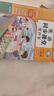 2025新版人教版小學(xué)三年級上冊下冊會(huì )說(shuō)話(huà)的英語(yǔ)同步課堂發(fā)聲書(shū)課本教材全套同步單詞音標字母pep版教科書(shū)3下隨堂練習預習學(xué)習資料 英語(yǔ)同步課堂發(fā)聲書(shū)（同步三年級上下冊） 曬單實(shí)拍圖