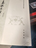 春秋左傳注（中國古典名著(zhù)譯注叢書(shū)  全6冊 修訂本） 曬單實(shí)拍圖