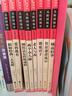 勵志版 世界經(jīng)典名著(zhù)閱讀套裝 共10冊（童年+假如給我三天光明+海底兩萬(wàn)里+駱駝祥子等） 新老版本隨機發(fā)貨 曬單實(shí)拍圖