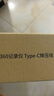 360汽車(chē)行車(chē)記錄儀M320 2K+1440P高清夜視 前后雙錄車(chē)載流媒體后視鏡 曬單實(shí)拍圖