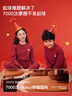 like uu兒童保暖內衣套裝本命年紅色男女大童秋衣褲睡衣家居服新年 曬單實(shí)拍圖