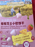 爺爺的農場(chǎng)芝士莓莓小軟餅干 寶寶兒童零食澳洲干酪 出行便攜60g 曬單實(shí)拍圖