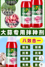 大蒜拌種劑防大蒜銹病大蒜增產(chǎn)大蒜浸種劑專(zhuān)用拌種劑微生物菌劑 500g1瓶拌種100斤 （1瓶）拌種100斤 曬單實(shí)拍圖