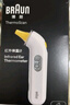 博朗（BRAUN）體溫計IRT3030耳溫槍電子耳溫計嬰幼兒體溫槍老人溫度計寶寶測溫 曬單實(shí)拍圖