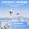 惠普1115有線(xiàn)耳機半入耳3.5mm金屬耳柄耳機抗菌設計AI通話(huà)降噪游戲音樂(lè )耳機電腦適用于蘋(píng)果華為小米 【云感白】3.5mm接口丨專(zhuān)利音腔丨抗菌佩戴 【2m款】線(xiàn)長(cháng) 曬單實(shí)拍圖