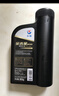 長(cháng)城【行系列】金吉星全合成機油SP/GF-6A 5W-30混合動(dòng)力車(chē)型3.5kg/4L 曬單實(shí)拍圖