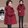 緹米媗媽媽冬裝羽絨棉服加肥加大碼中老年女冬裝奶奶裝加厚保暖連帽棉衣 紅色（白鴨絨）羽絨服 3XL 建議穿140-155斤 曬單實(shí)拍圖