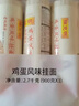 陳克明面條 老媽廚房雞蛋風(fēng)味掛面900g*3包組合 炸醬面拌面拉面營(yíng)養 曬單實(shí)拍圖
