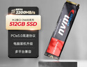 七彩虹(Colorful) 512GB SSD固態(tài)硬盤(pán) M.2接口(NVMe協(xié)議) CN600系列 PCIe 3.0 x4 曬單實(shí)拍圖