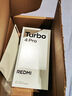 小米紅米Turbo4 Pro  國家補貼  第四代驍龍8s 7550mAh長(cháng)續航 新品5G手機 黑色 12GB+256GB 曬單實(shí)拍圖