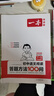 一本2026一本初中語(yǔ)文閱讀七八九年級語(yǔ)文閱讀訓練五合一初中語(yǔ)文閱讀答題方法100問(wèn)答題技巧答題方法語(yǔ)文現代文閱讀文言文古詩(shī)文閱讀名著(zhù)導讀訓練思維語(yǔ)文閱讀工具書(shū)中學(xué)教輔書(shū) 7年級語(yǔ)文閱讀+答題模板 正 曬單實(shí)拍圖