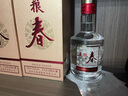 五糧液股份 五糧春 第二代 濃香型白酒 52度 500ml 雙瓶 中秋送禮 曬單實(shí)拍圖