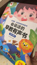 孩悅時(shí)光 會(huì )說(shuō)話(huà)的早教有聲書(shū) 早教啟蒙益智發(fā)聲書(shū)寶寶寶學(xué)說(shuō)話(huà)嬰幼兒認知點(diǎn)讀有聲書(shū)流行兒歌趣味粵語(yǔ)漢文英語(yǔ)點(diǎn)讀書(shū)六一兒童節 三語(yǔ)早教啟蒙有聲書(shū) 曬單實(shí)拍圖