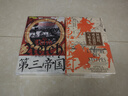 汗青堂叢書(shū)152·草原帝國 阿提拉、成吉思汗與帖木兒 獲獎作品 草原帝國，自此而始 汗青堂世界史 文明史 曬單實(shí)拍圖