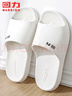 回力拖鞋男女涼拖鞋抑菌防滑浴室內外穿軟彈涼拖鞋HL0397乳白42-43碼 曬單實(shí)拍圖
