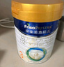 美素佳兒（Friso）皇家美素佳兒（Friso Prestige）幼兒配方奶粉12-36月齡幼兒 3段800g*6罐（新國標） 曬單實拍圖