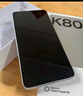 小米REDMI K80 國家補貼 第三代驍龍8 6550mAh大電池 玄夜黑 12+256 紅米5G手機 曬單實(shí)拍圖