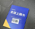 歐洲電話(huà)卡orange歐洲多國通用4G/5G高速流量手機上網(wǎng)卡 16天20GB 曬單實(shí)拍圖