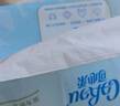 可心柔V9嬰兒保濕紙巾柔紙巾新生寶寶手口鼻敏感肌適用超柔乳霜面巾紙 3層 60抽*60包 曬單實(shí)拍圖