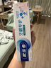 歐樂B氨基酸小白管牙膏護(hù)齦減少牙齦問題90g*6支裝共540g京東自營 曬單實拍圖